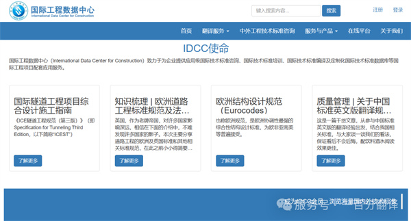 一百分翻譯公司